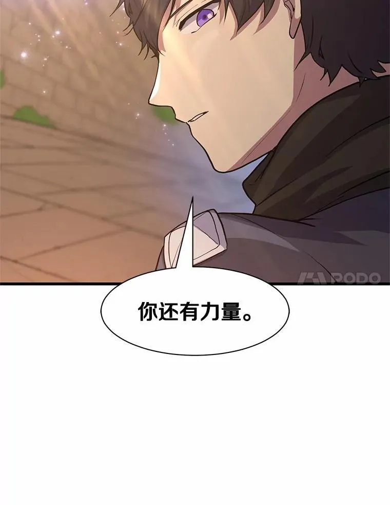 26.小小魔法师108