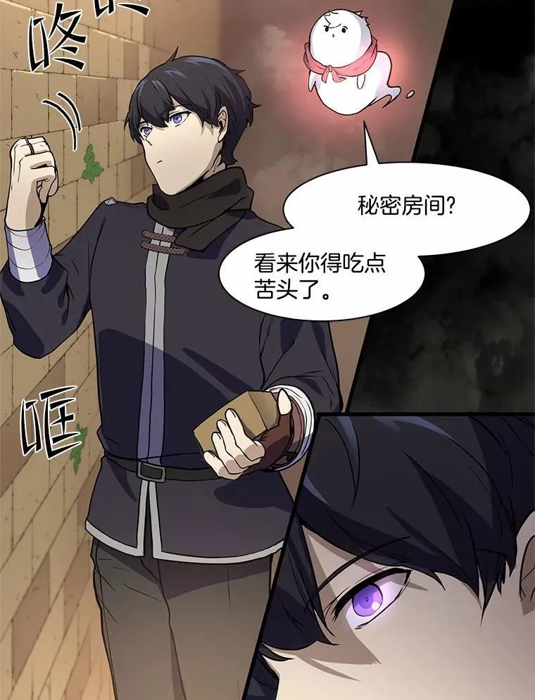 20.哥布林的陷阱37