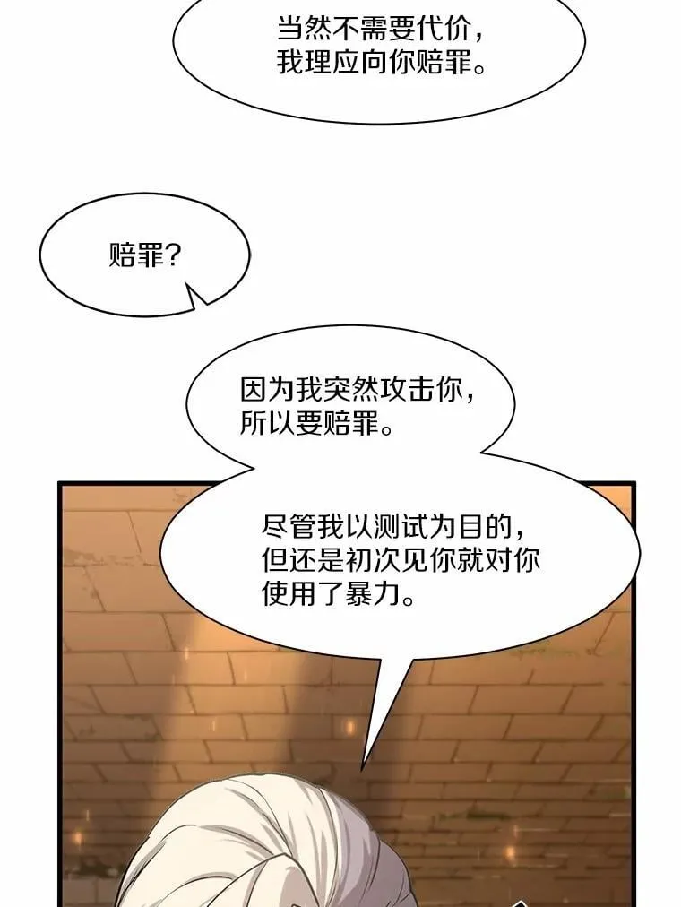 10.对话寻神者93