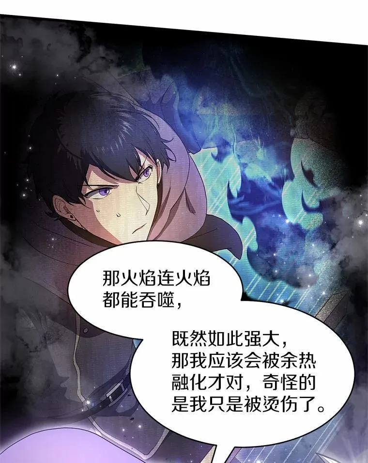 55.黑魔法74