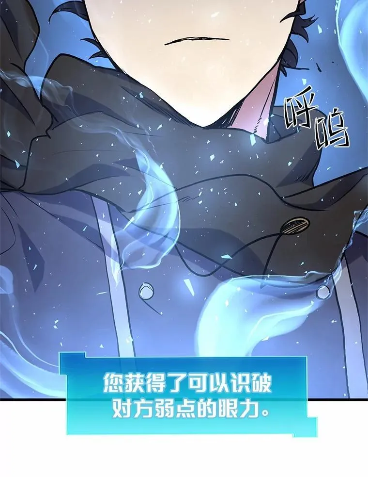 24.绝对不被打倒76