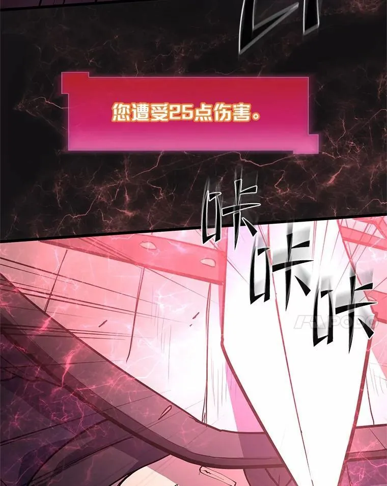 16.发现祭坛71