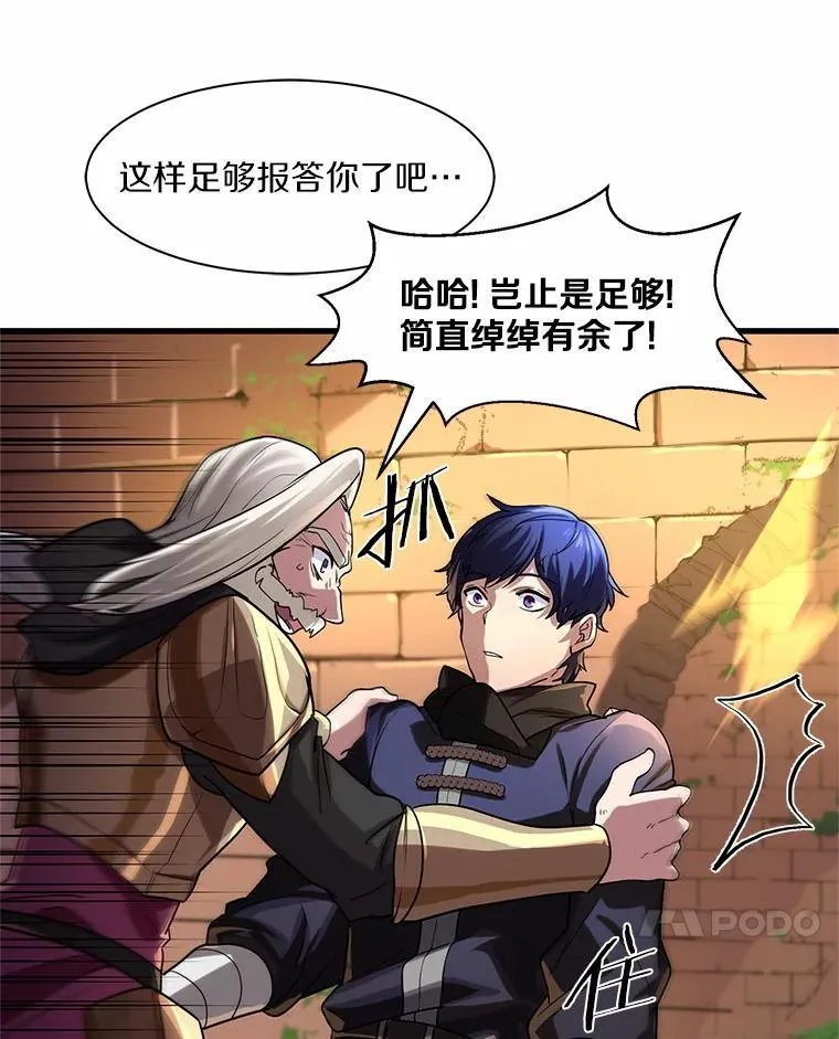 12.秘密房间23