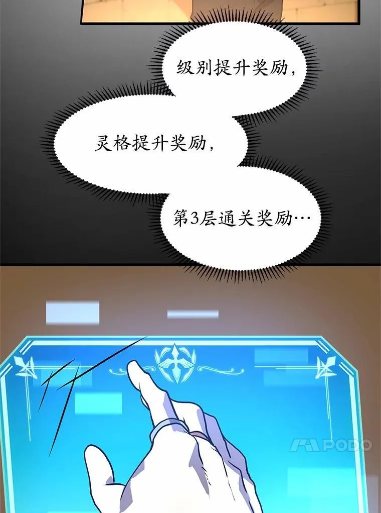 23.我要杀了你90