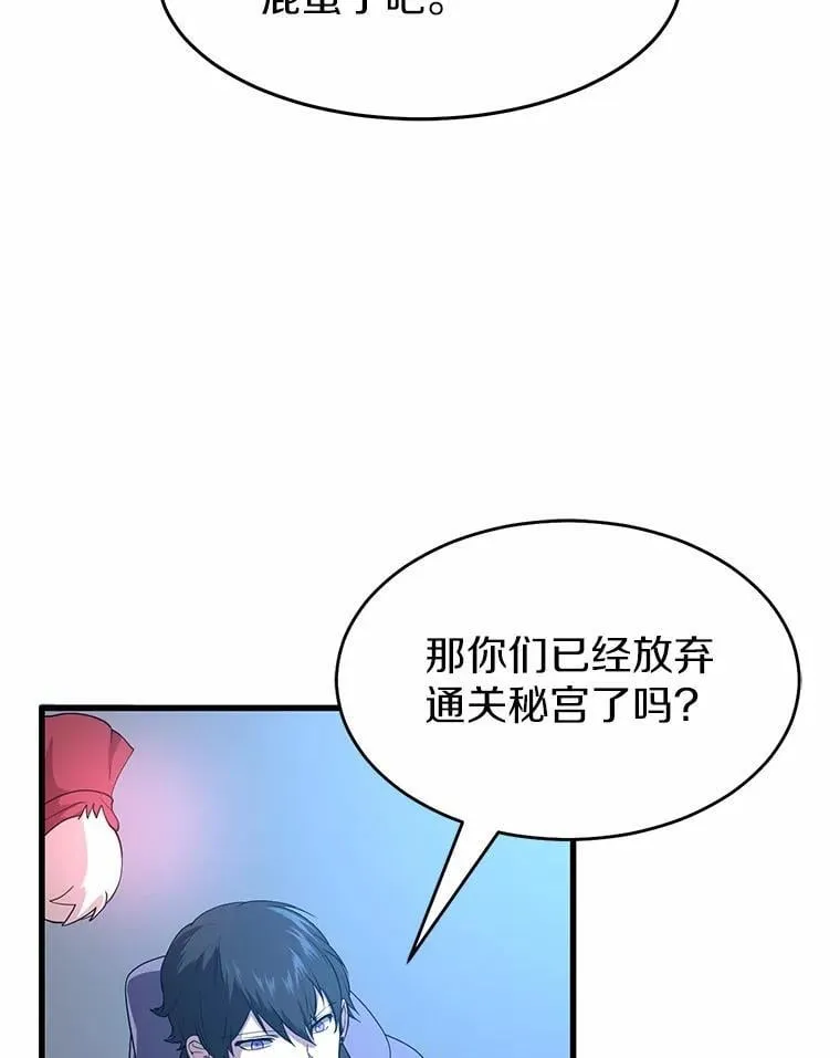 51.罪恶的向导85