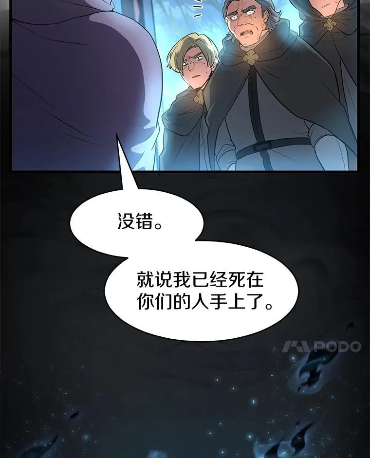 56.朋友的背叛30