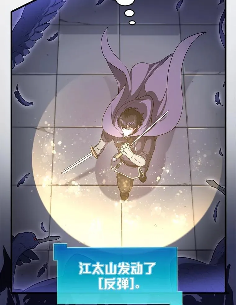 55.黑魔法66