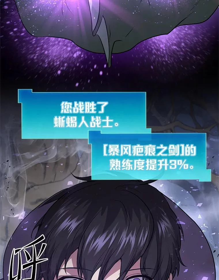 33.特殊任务开始70