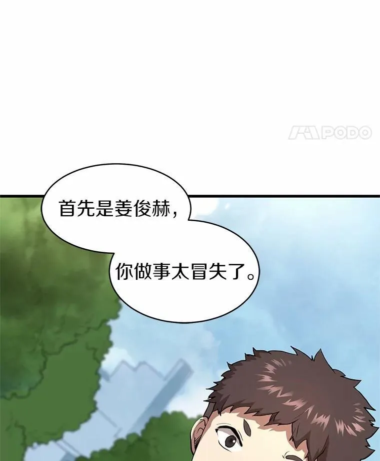 42.训练101