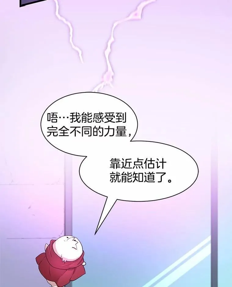 37.重回地球76