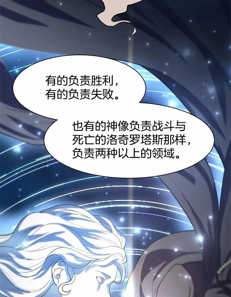 22.神的来历68