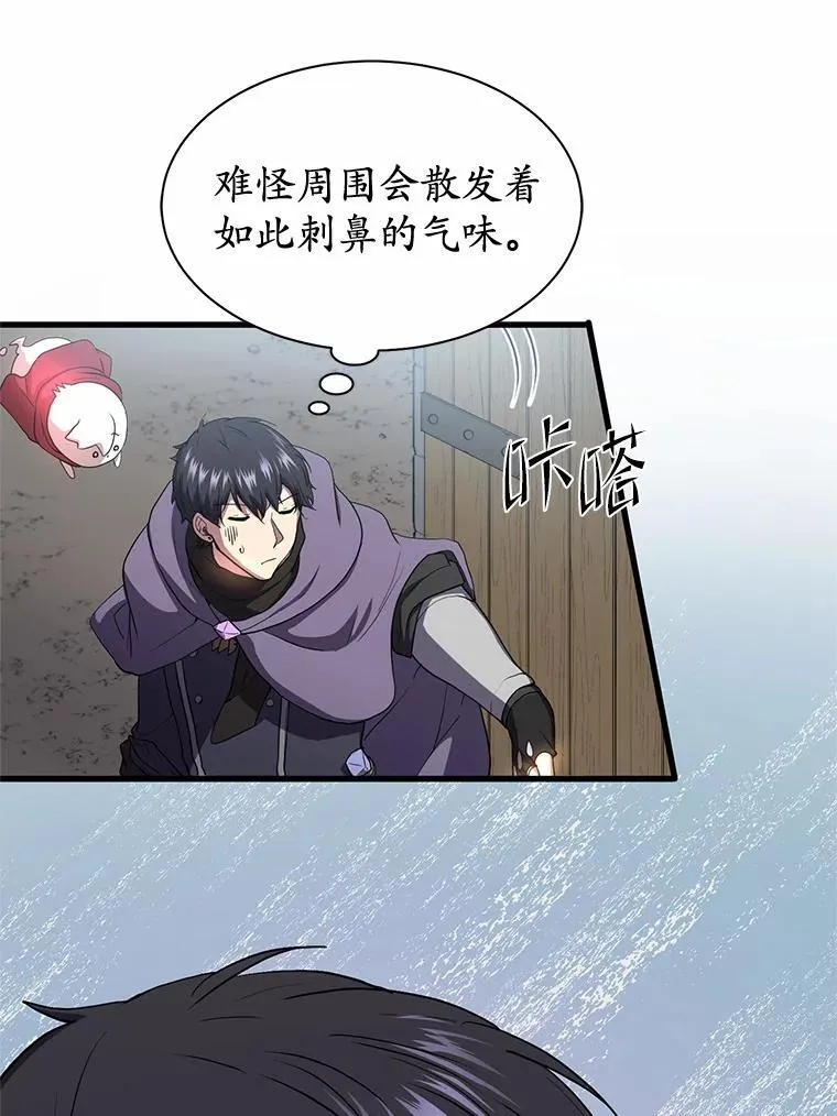 48.选择之神29