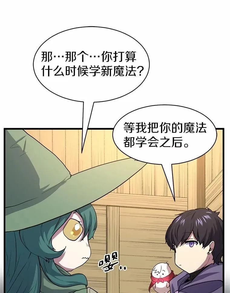 34.小气鬼的考验22