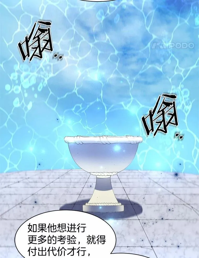34.小气鬼的考验111