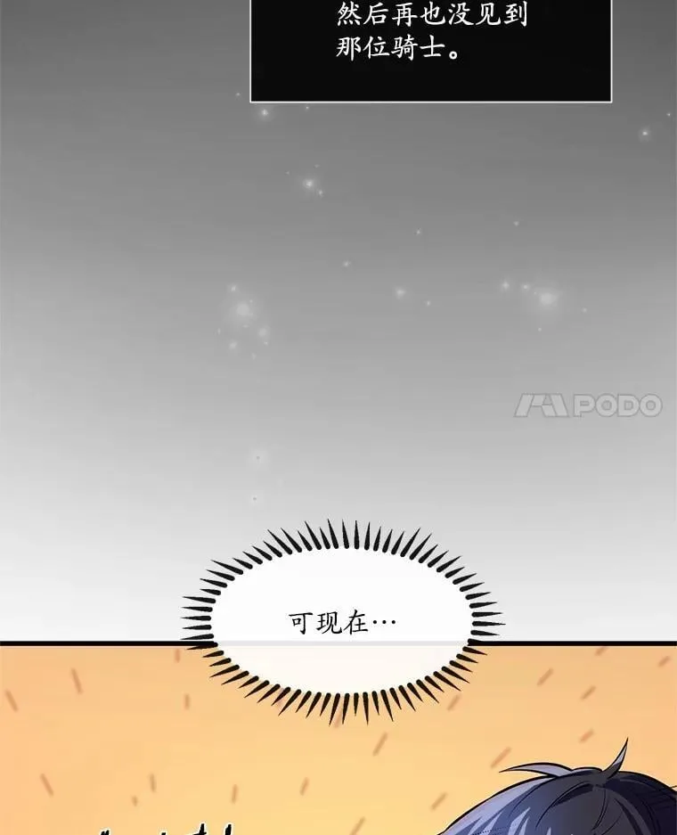 10.对话寻神者51
