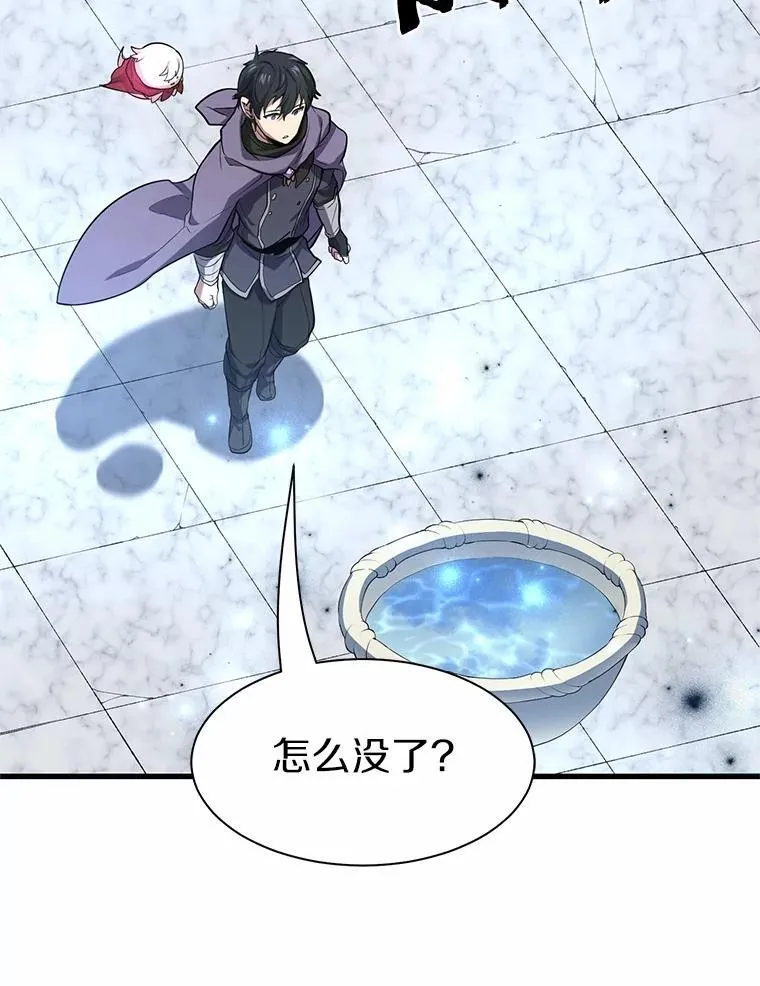 34.小气鬼的考验108