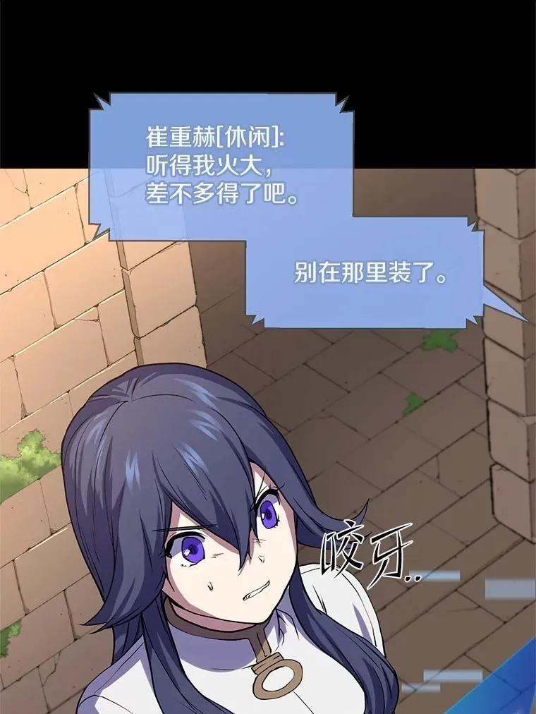 28.前世的“故人”42