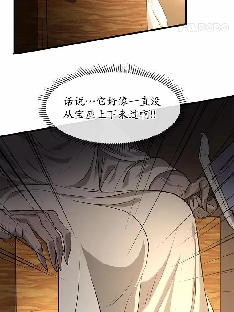 24.绝对不被打倒78