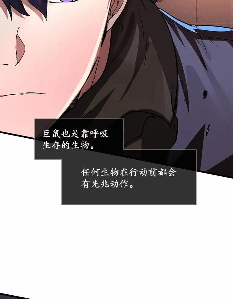 6.大战巨鼠97