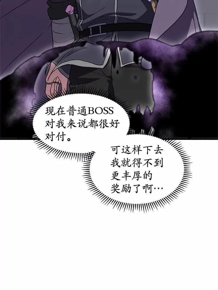 51.罪恶的向导21