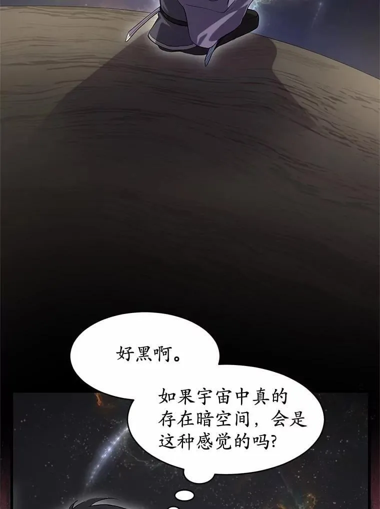 50.进入神殿2