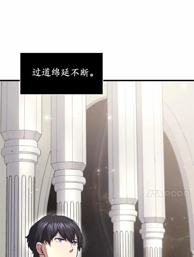 50.进入神殿12
