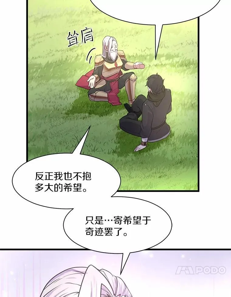 11.对练107