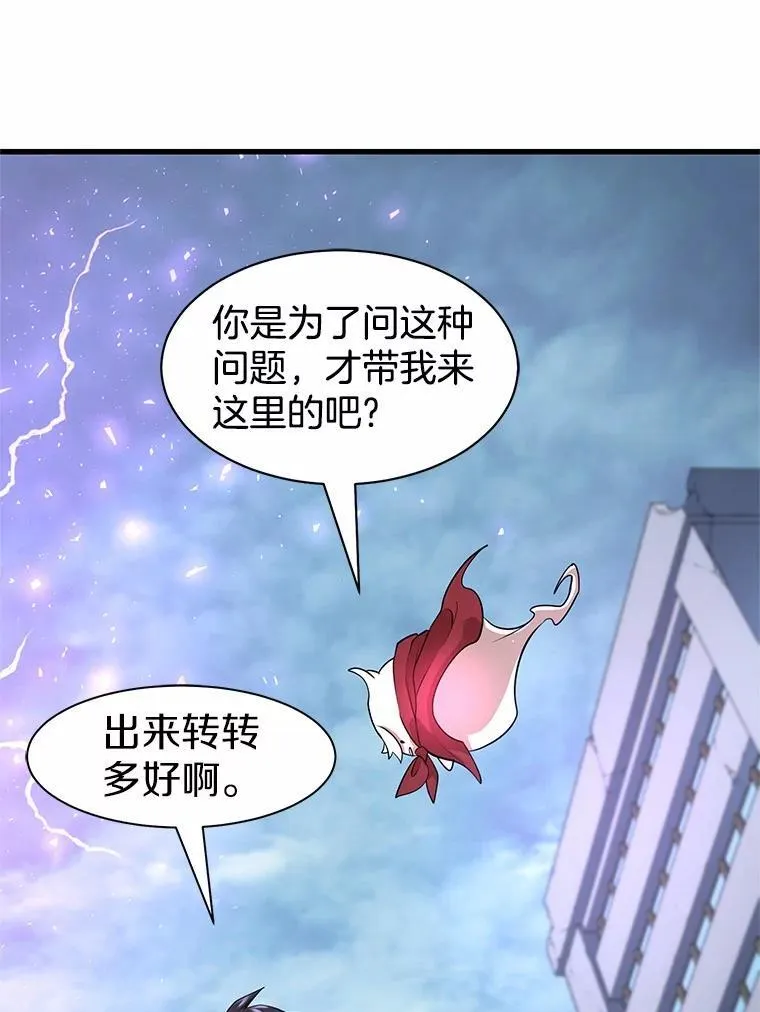 37.重回地球90