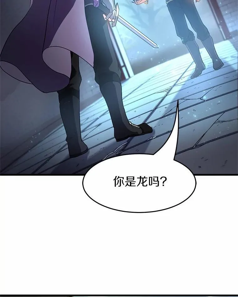 54.势如破竹95