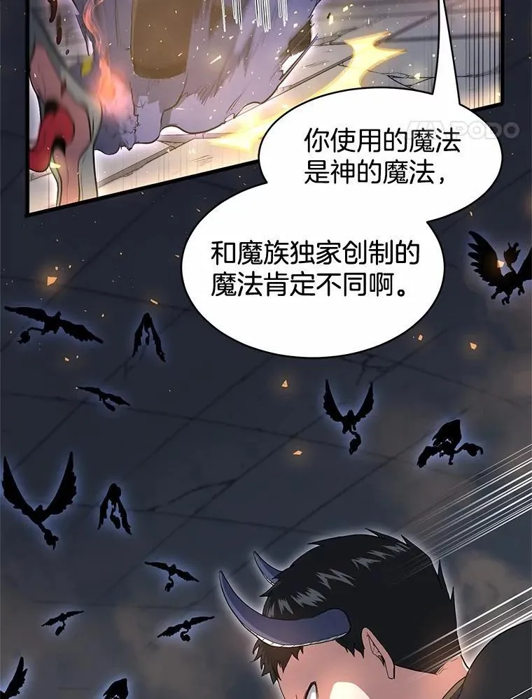 55.黑魔法30