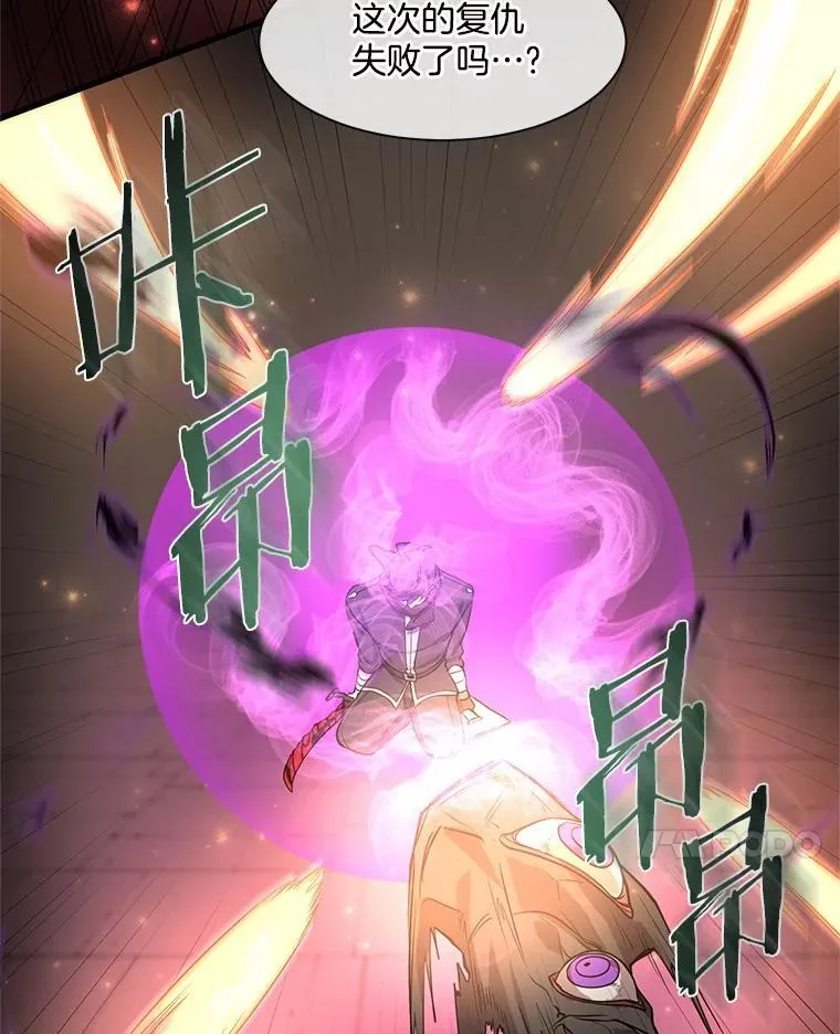 21.简直是个疯子103