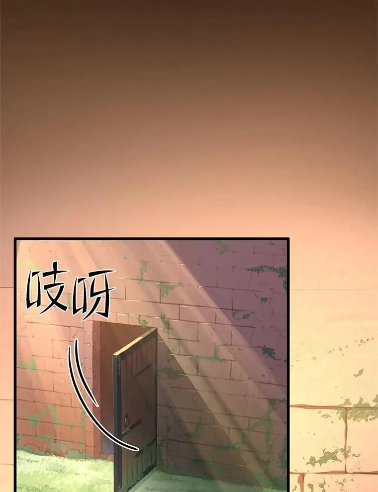 8.短暂的休息29