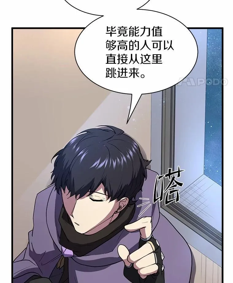 43.守卫市政府97