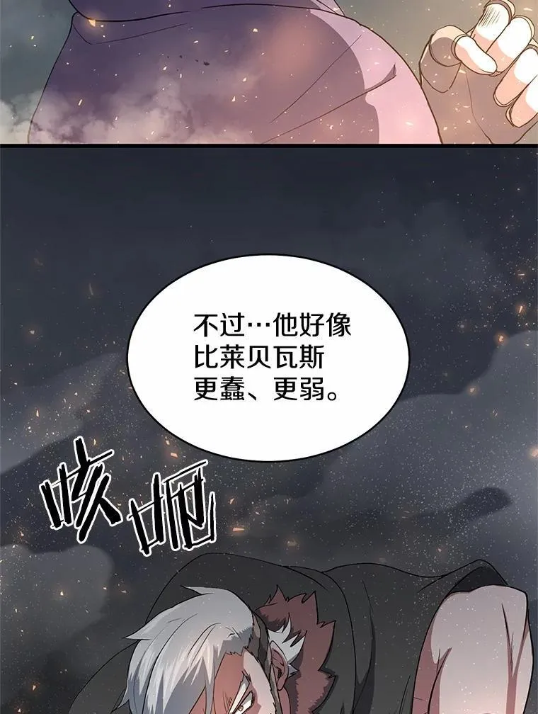 53.通缉令93