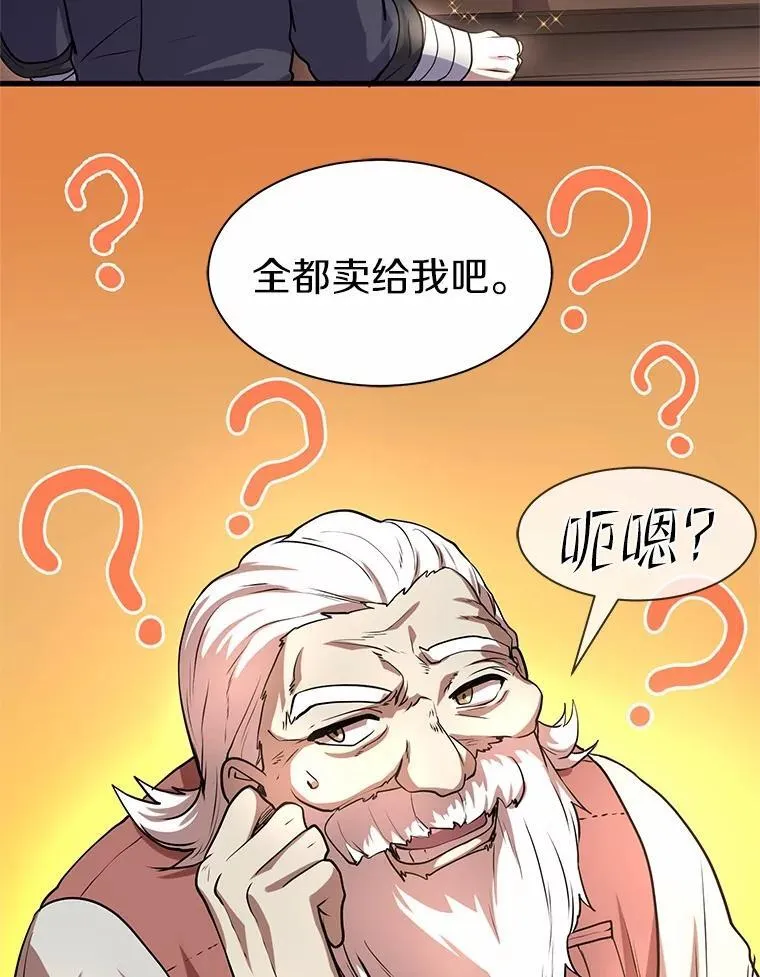 27.祝福粉末68