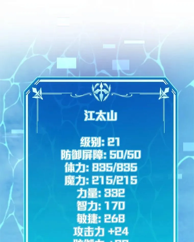 36.未回应的告别0