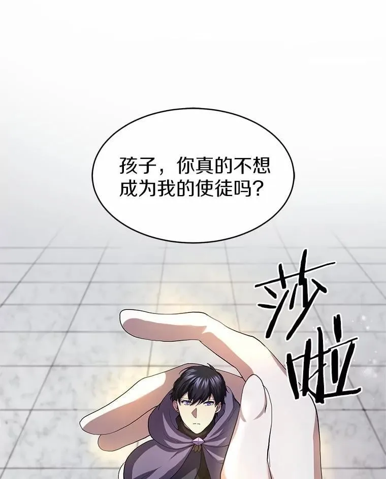 50.进入神殿61