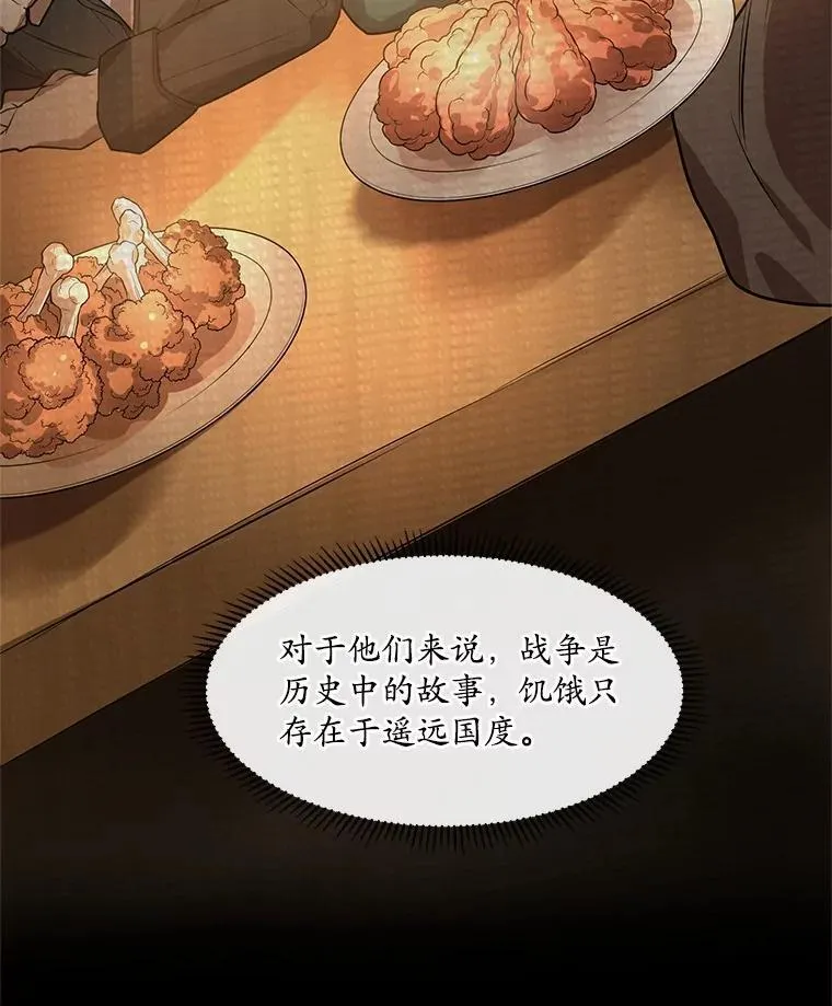 21.简直是个疯子22
