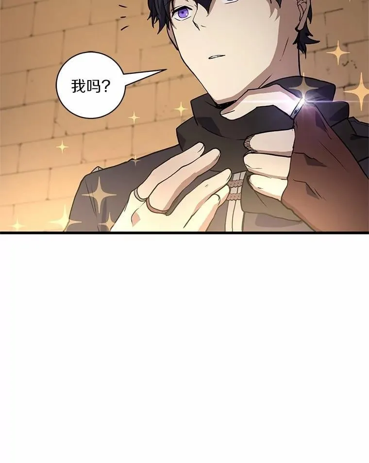 20.哥布林的陷阱82