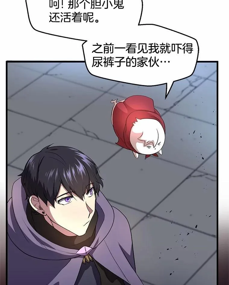 51.罪恶的向导58