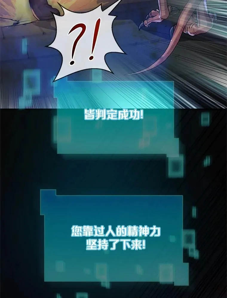 8.短暂的休息11