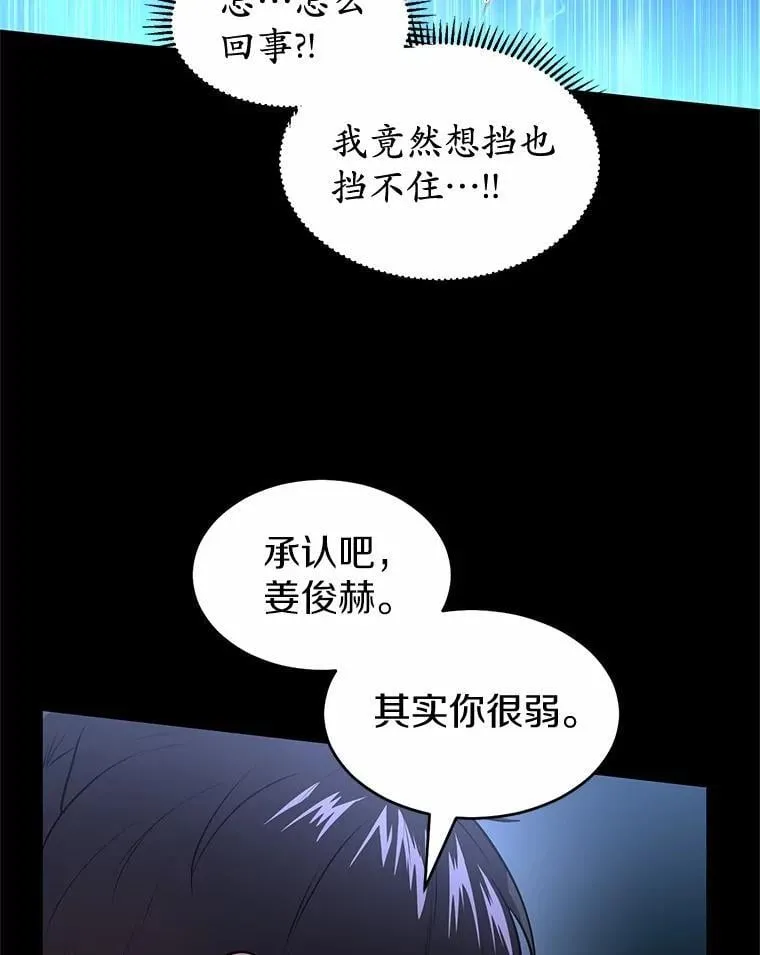 43.守卫市政府15