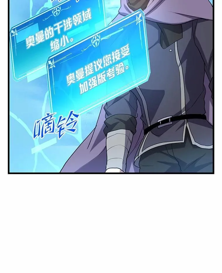 34.小气鬼的考验120