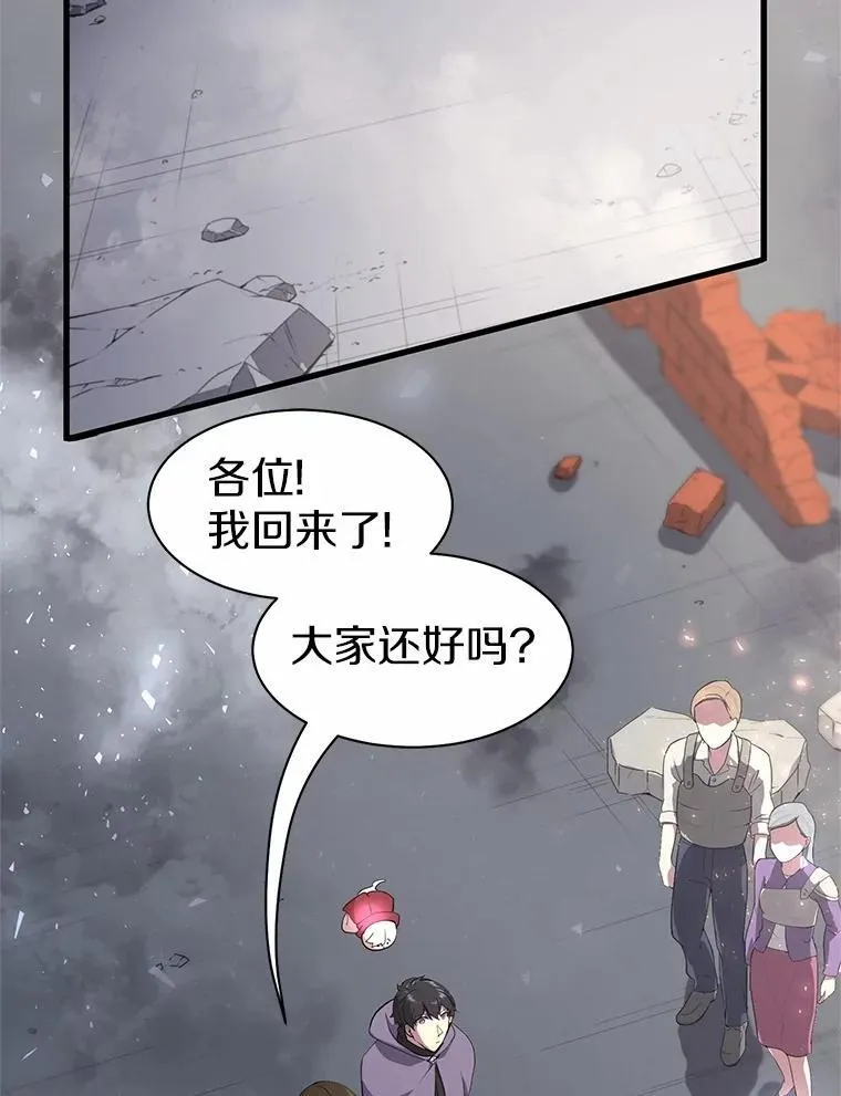 38.肩负重任3