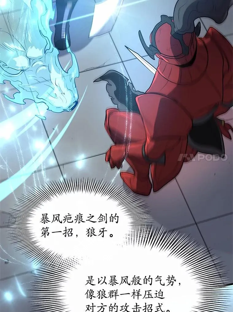 49.舞姬之舞70