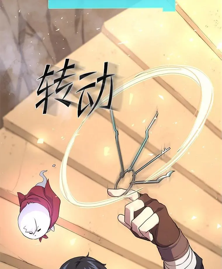 22.神的来历2