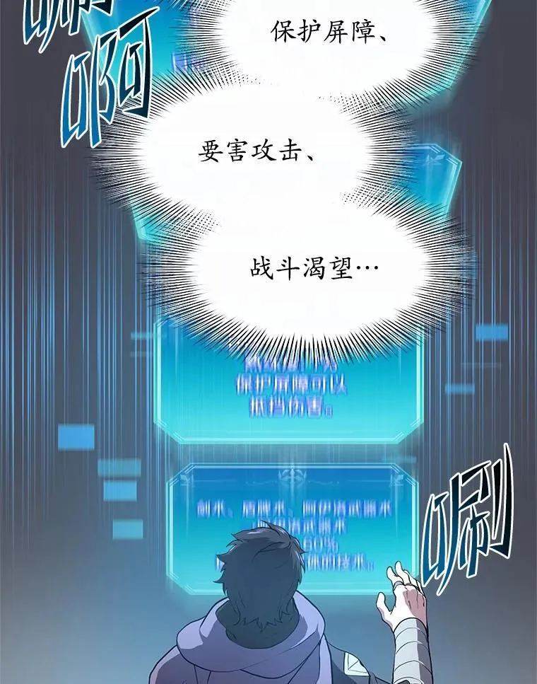 46.技能强化32