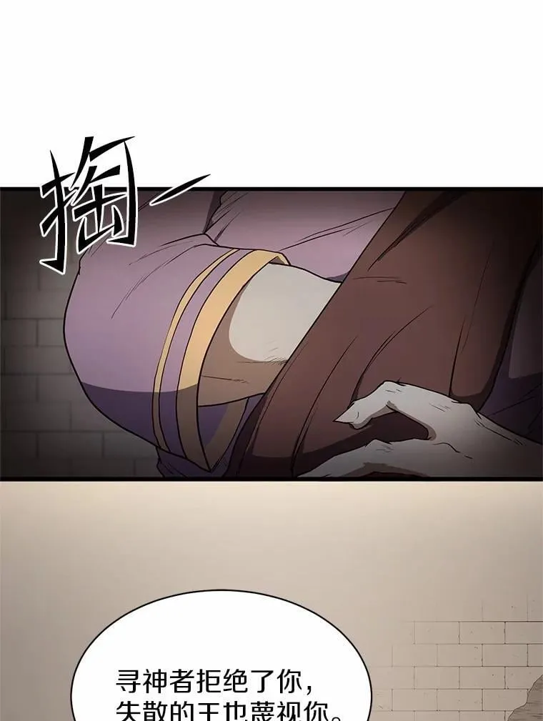 47.背后的真相50