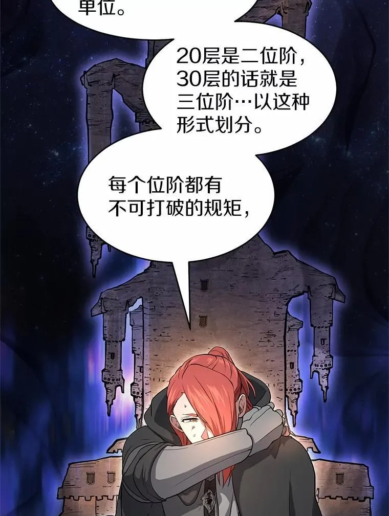 52.丰厚奖励80