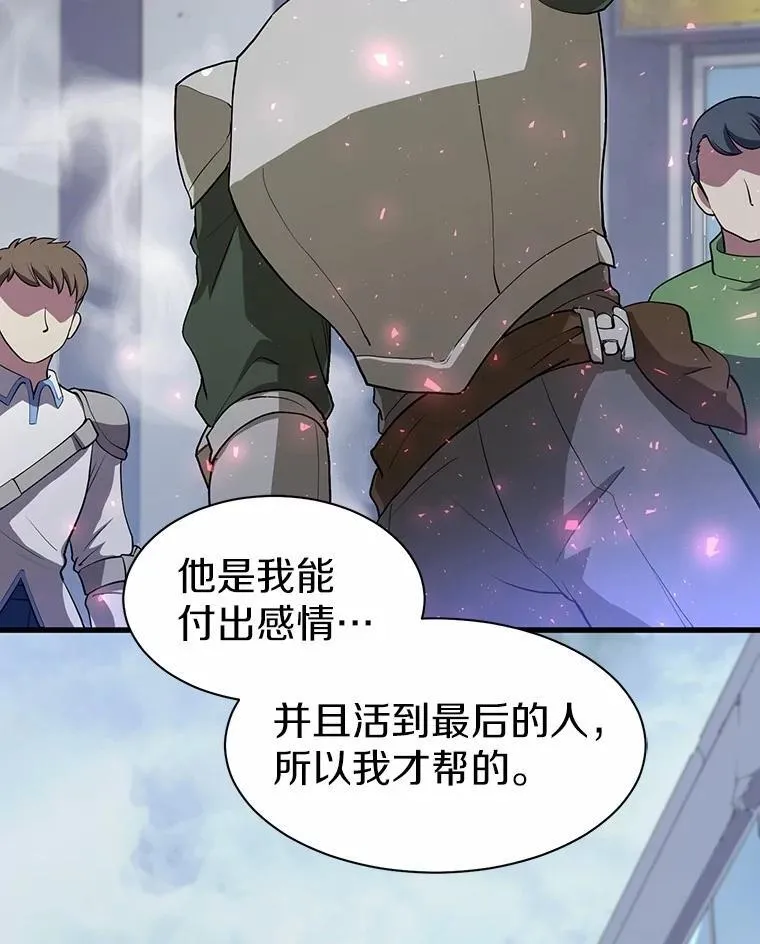 38.肩负重任106